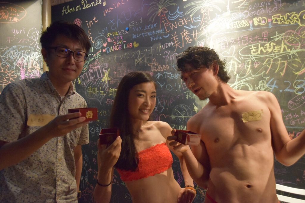 Fundoshi-sake-night_1