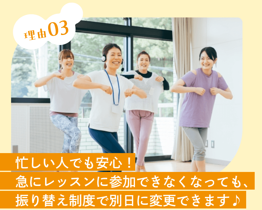 初心者アニソンダンススクールとしてカーネリアンが選ばれる3つの理由