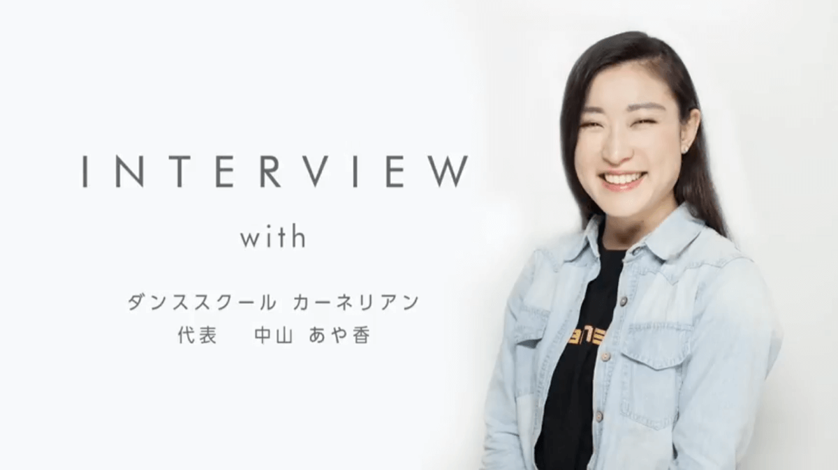 東京都が運営する起業家支援団体「Startup Hub Tokyo」から取材、 そして製作していただいた動画です。 - 写真