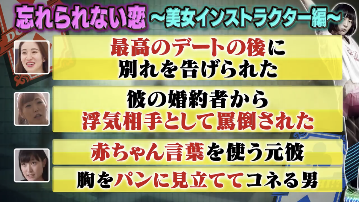 2019年8月30日テレビ朝日深夜番組『金曜日のどっち!?』に取材されました - 写真3
