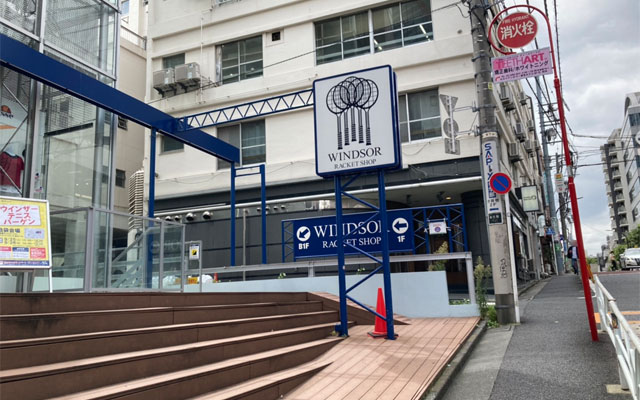 道順14