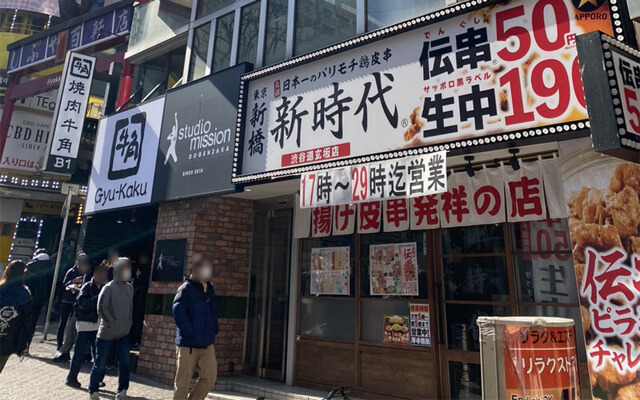 道順4