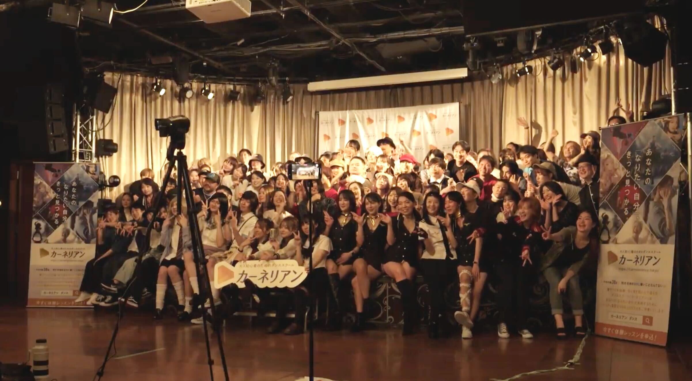 「Carnelian Dance Night vol.12（CDN）」を開催します！