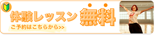 ご予約はこちらから